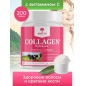  Biovin Collagen 200 