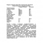  LeoLegacy Anabolic 200 