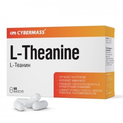 Аминокислота Cybermass L-Theanine 702 мг 60 капсул