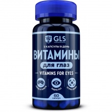  GLS Pharmaceuticals Vitamin For Eyes 60 