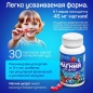 Витамины Tree of life Цитрат Магния Гамми 30 капсул